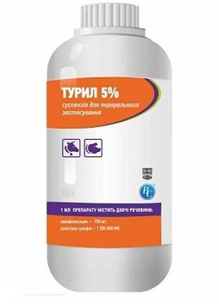 Туріл 5 оральна суспензія для поросят і телят, ветсинтез 250 мл