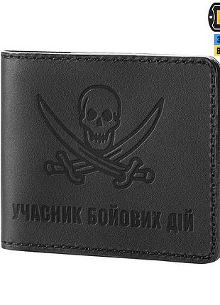 M-tac обкладинка убд пірат