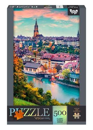 Пазл "bern switzerland" danko toys с500-14-10, 500 эл.