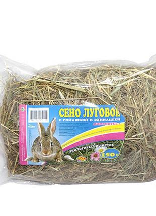 Сіно імунітет + 150 г сіно імунітет +