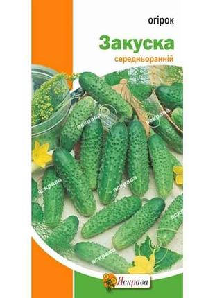 Огурец закуска (20 пачек) 1г тм яскрава