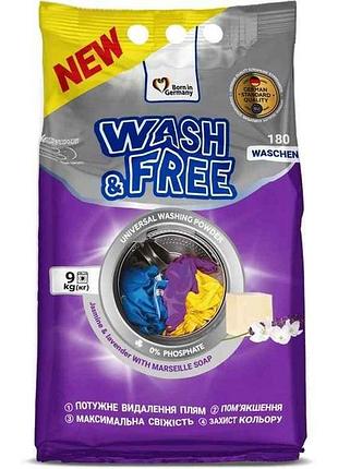 Пральний порошок 9кг універсал жасмин та лаванда з марсельським милом тм wash free