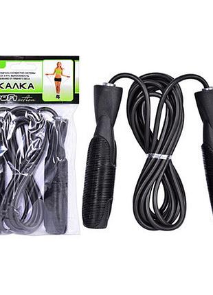 Скакалка для спорта ms 0190 длинна 300см