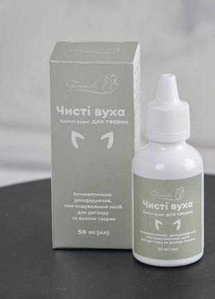 Краплі вушні чисті вуха 50 мл
