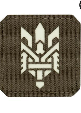M-tac нашивка тризуб (стилизация) laser cut малая ranger green/gid