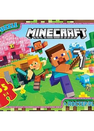 Детский пазл "minecraft" mc797 плакат 35 элементов