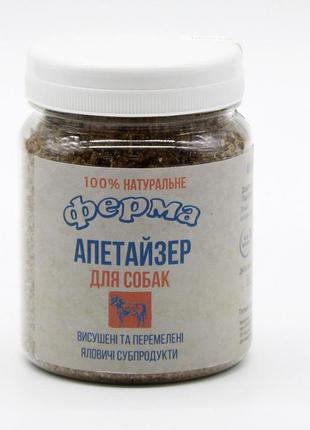 Апетайзер яловичий сухожилля 100 г