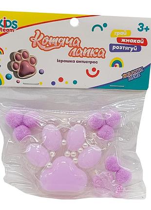 Антистрес сквіш "м'які котячі лапки" cks-fb-60971_2 фіолетова