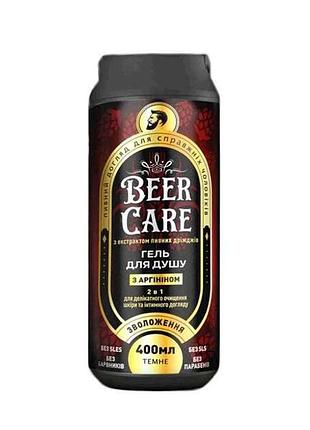 Гель для душу 400мл з аргініном зволожуючий 2в1 тм beer care