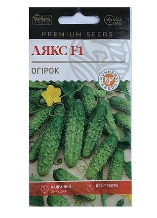 Огурец аякс f1 (10шт в упаковке) (10 пачек) тм велес