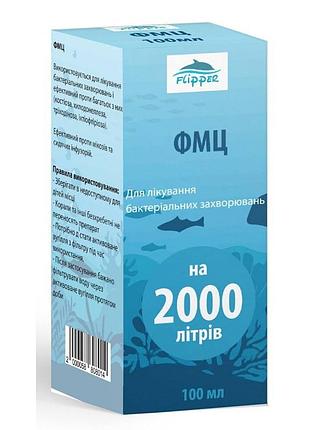 Фмц антибактериальный препарат для рыб 100 мл flipper 1 шт