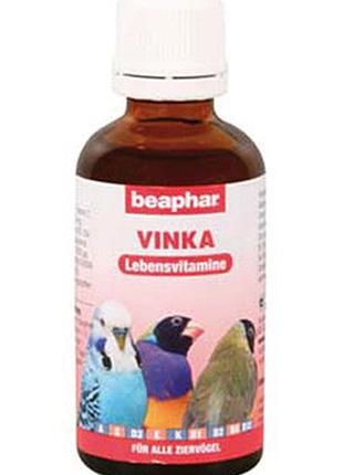 Beaphar vinka (венка) витамины для птиц 50мл 11692