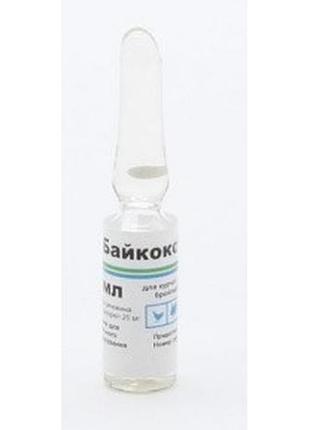 Байкокс 1мл (кокцидиостатик, оральный), bayer