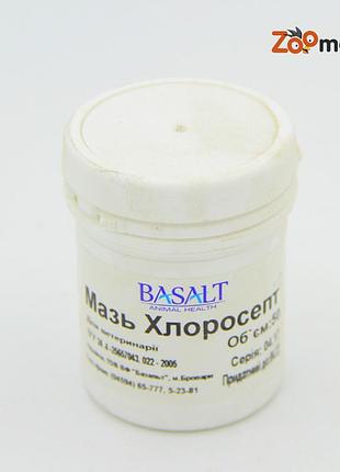 Хлоросепт-дерматологическая мазь 50 гр