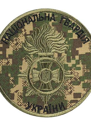 Шеврон нгу хижак