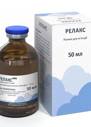 Релакс 1, бтл, украина 50 мл