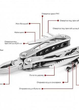 Мультиінструмент 165 мм, 12 в 1 з чохлом. intertool ht-0540 9