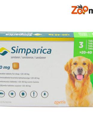 Симпарика (simparica) таблетки для собак 20-40кг 3 таблетки