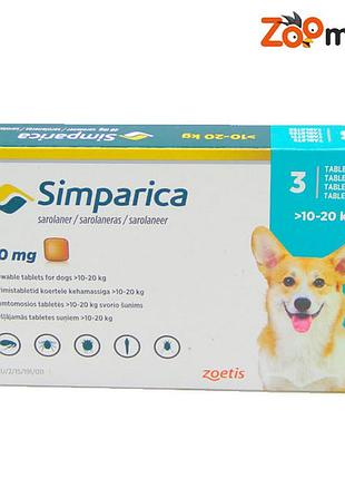 Симпарика (simparica) таблетки для собак 10-20кг 3 таблетки