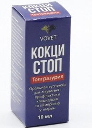 Кокци-стоп 10мл антипротозооз 5 толтразурил
