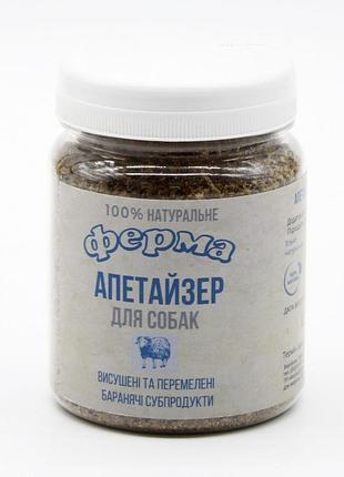 Аппетайзер баранина асорті 100 г