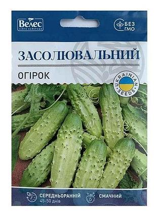 Огурец заслаливающий 5г макси (10 пачек) тм велес