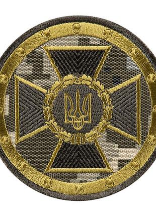 Шеврон сбу круг хрещат mm14