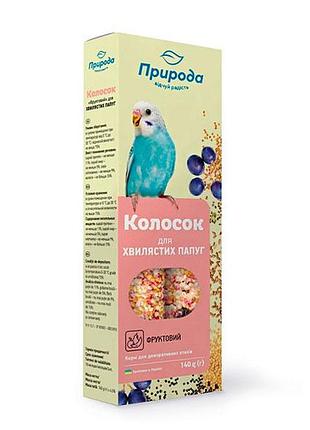 Фруктовий сузіря-колосок для птахів колосок для птахів фруктовий сузіря
