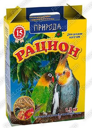 Корм для середніх папуг сузіря 1,5 кг