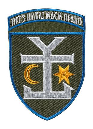 Шеврон 54 омбр