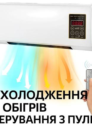 Настінний мобільний кондиціонер wall air cooler 800 вт, пульт, 3 режими
