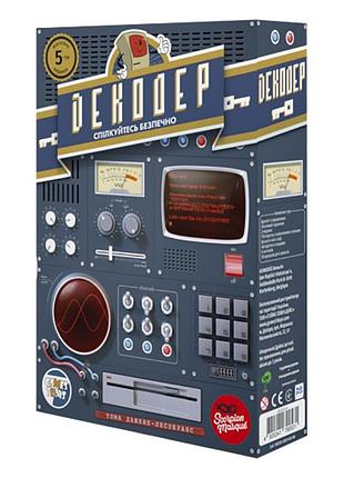 Настольная игра "декодер. юбилейное издание" dkd02ua (дкд02ua)