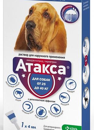 Атакса капли для собак против блох спот - он крка 25кг и больше