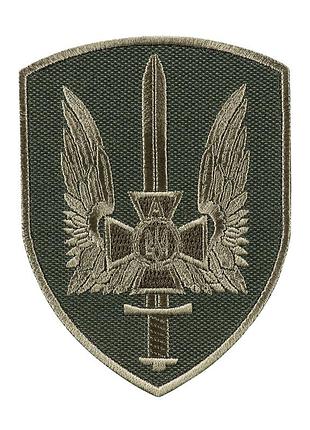 Шеврон сбу альфа олива