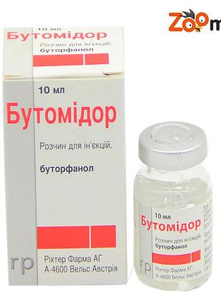 Бутомидор 10 мл, австрия