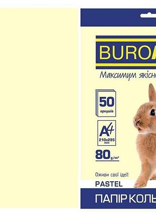 Бумага цветная а4, pastel, кремовая, 50 л. bm.2721250-49 тм buromax