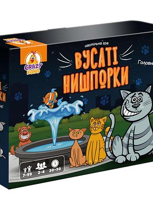 Настільна гра-бродилка "вусаті нишпорки" vt8055-44 з фігурками котів