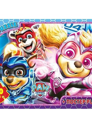 Детский пазл "paw patrol" pw08910 плакат 70 элементов
