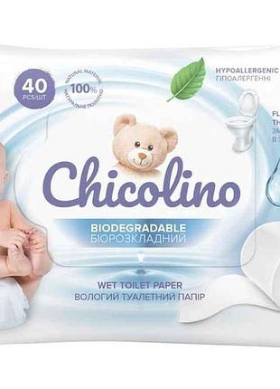 Туалетная бумага влажная 40шт 1слой для детей и взрослых тм chicolino