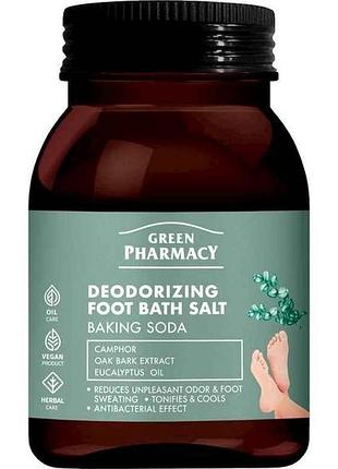 Соль для ванны ног 400г бутылка deodorizing foot bath salt дезодорирующая тм green pharmacy