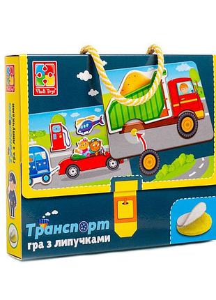 Настольная игра для детей "транспорт?" vt1302-28