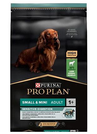 Pro plan adult small mini sensitive digestion сухий корм для дорослих собак дрібних порід із чутливим травленням із ягням 7кг