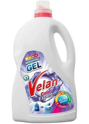 Гель для стирки 5л color expert тм velan