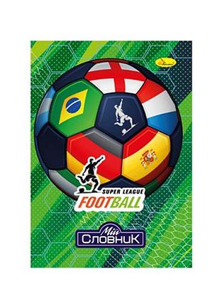 Зошит-словник з іноземної мови "super league football" ап-0503-8