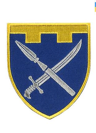 Шеврон 109 бригада тро кольоровий