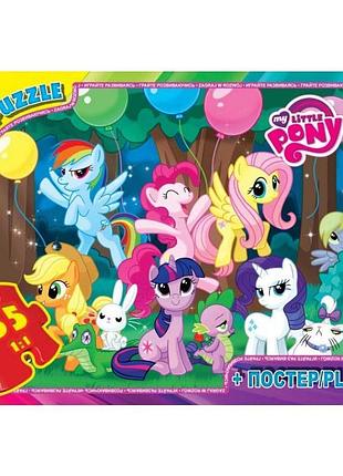 Пазли дитячі "my little pony" mlp007, 35 елементів