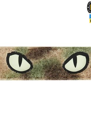 M-tac нашивка cat eyes (type 2) laser cut multicam/gid