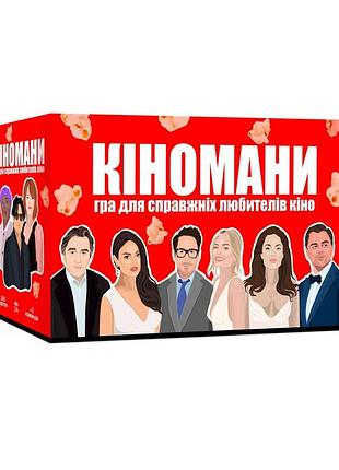 Гра настільна кіномани memogames 0016mg 180 карток