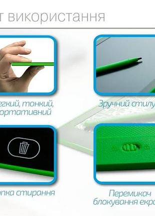 Lcd-планшет для рисования 8,5" lcd writing tablet green 3