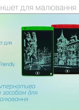 Lcd-планшет для рисования 8,5" lcd writing tablet green 5